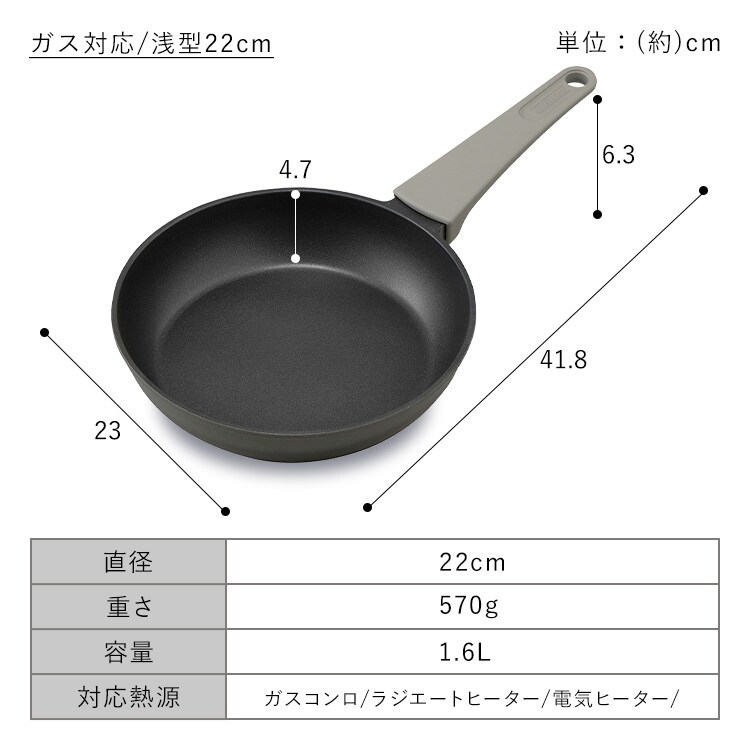 üηե饤ѥ  22cm DCF-G22