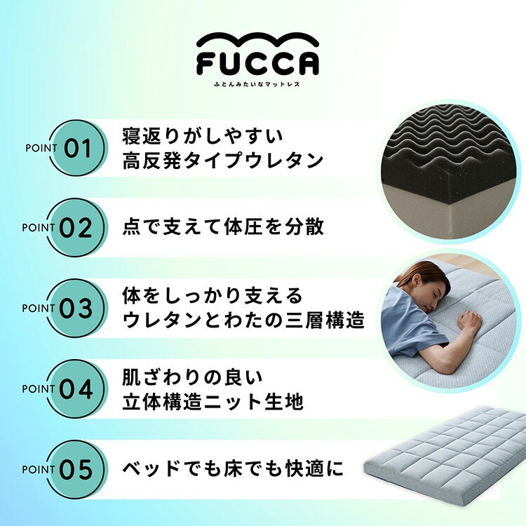 Fucca �դȤ󲰤���ޥåȥ쥹 GY N2407M18D-GY