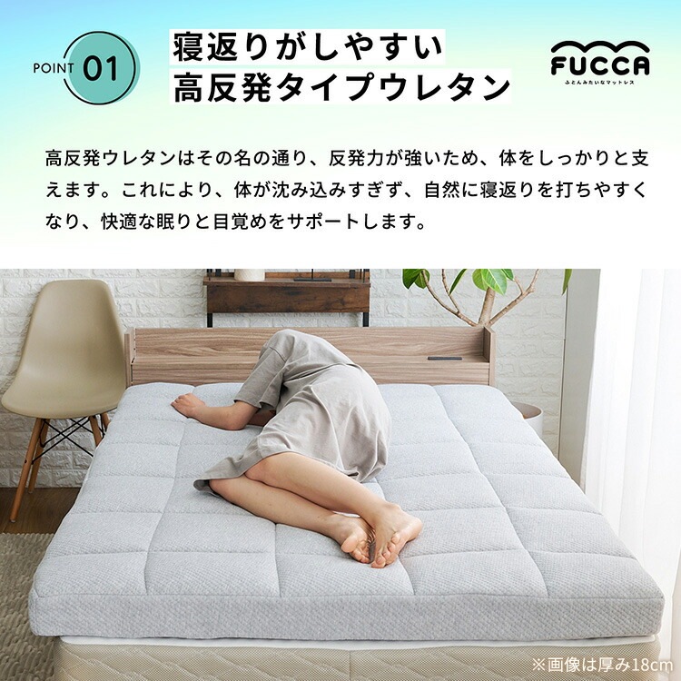 Fucca �դȤ󲰤���ޥåȥ쥹 GY N2407M18D-GY