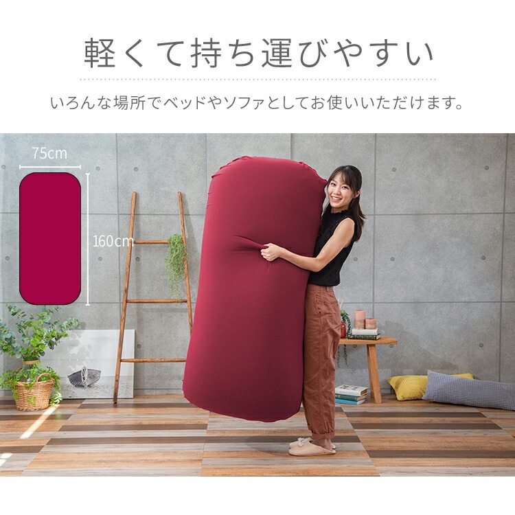 phiten x ビーンズMAX リラックスビーズクッション｜SIMPLE STYLE