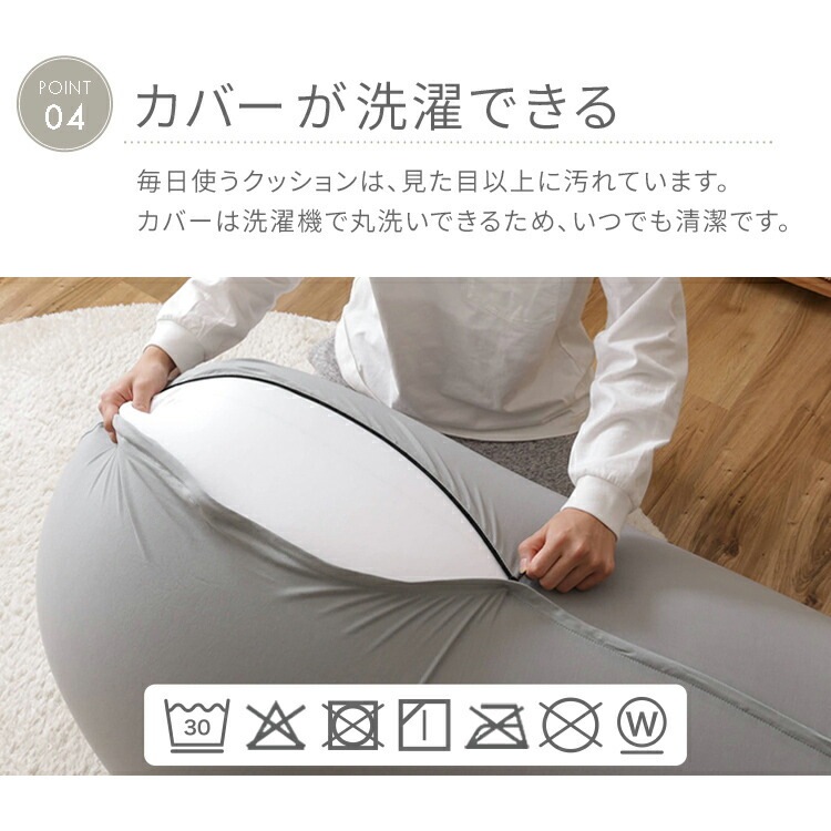 phiten x ビーンズMAX リラックスビーズクッション｜SIMPLE STYLE
