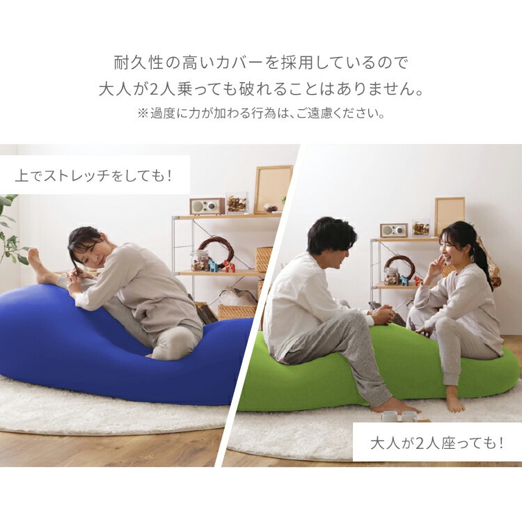 phiten x ビーンズMAX リラックスビーズクッション｜SIMPLE STYLE