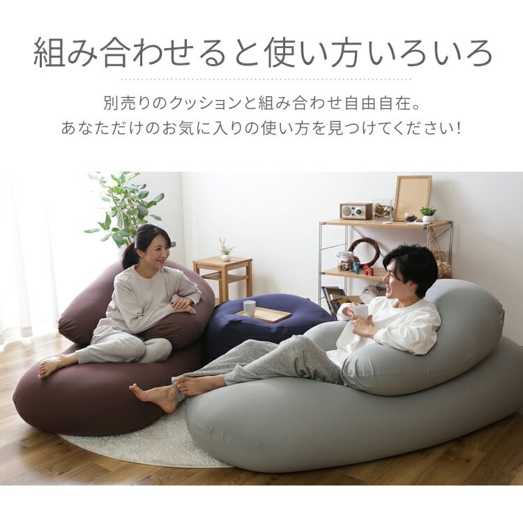 phiten x ビーンズMAX リラックスビーズクッション｜SIMPLE STYLE