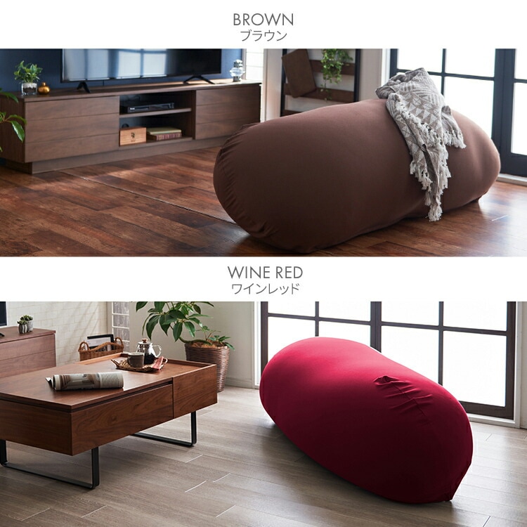 phiten x ビーンズMAX リラックスビーズクッション｜SIMPLE STYLE
