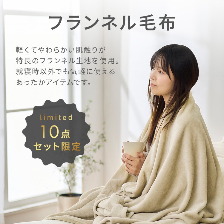 ���ĥ��å� 10�����å� �ޥåȥ쥹�դ� KFS-KM10S 