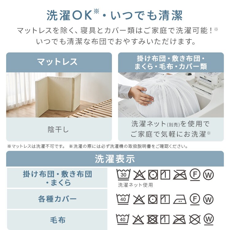 ���ĥ��å� 10�����å� �ޥåȥ쥹�դ� KFS-KM10S 