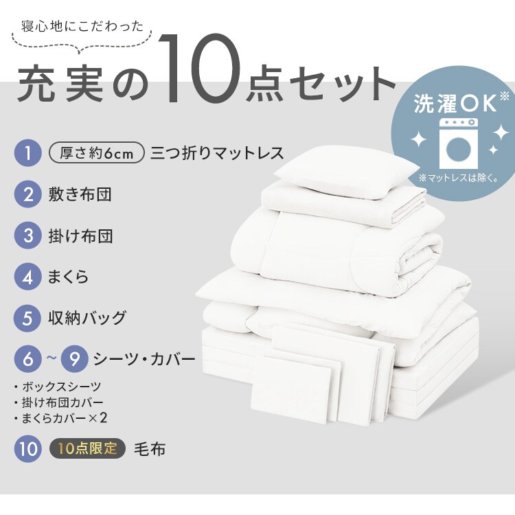 ���ĥ��å� 10�����å� �ޥåȥ쥹�դ� KFS-KM10S 