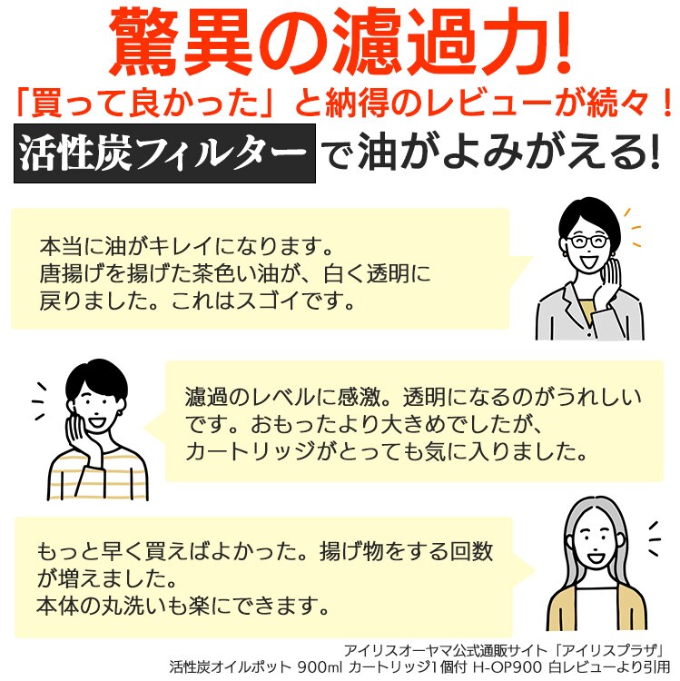 ݥå 1200ml H-OP1200