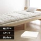 �ޥåȥ쥹 ���󥰥� MTRF-S