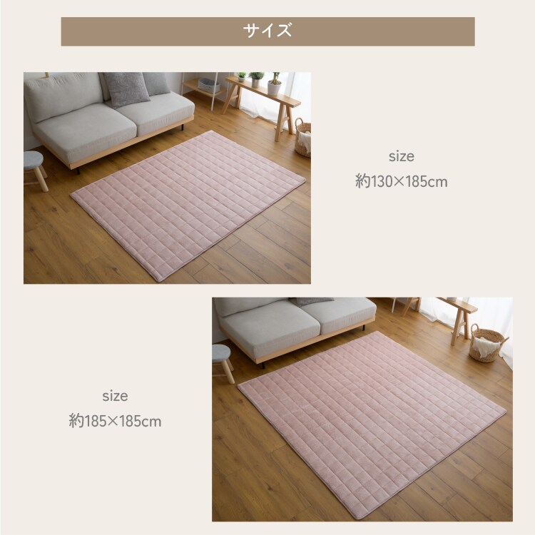 �饰 ��­�ʤ����ܥ�塼��饰��130��185cm