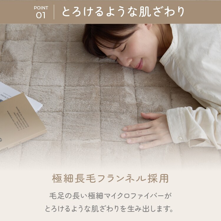 �饰 ��­�ʤ����ܥ�塼��饰��130��185cm