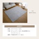 �饰 ��­�ʤ����ܥ�塼��饰��130��185cm