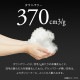 �������� ���ߥ��֥� WDD90% 370dp 1.1kg Ω�Υ���� �ۼ�ȯǮ ���ݾý� �����ܥ꡼