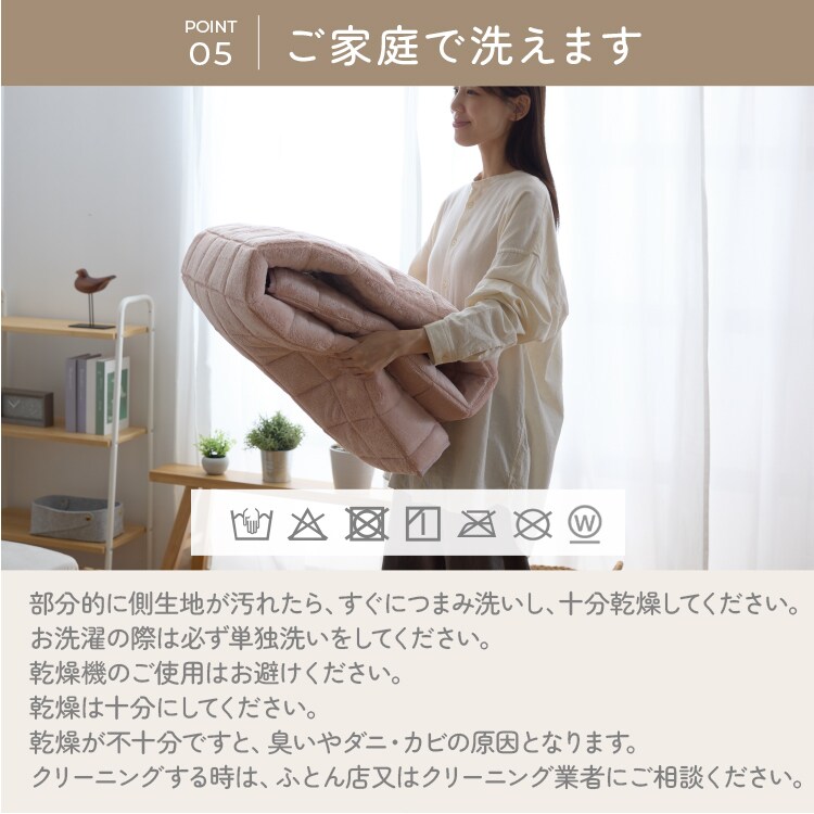 �饰 ��­�ʤ����ܥ�塼��饰��185��185cm