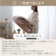 �饰 ��­�ʤ����ܥ�塼��饰��185��185cm