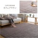 �饰 ��­�ʤ����ܥ�塼��饰��185��185cm