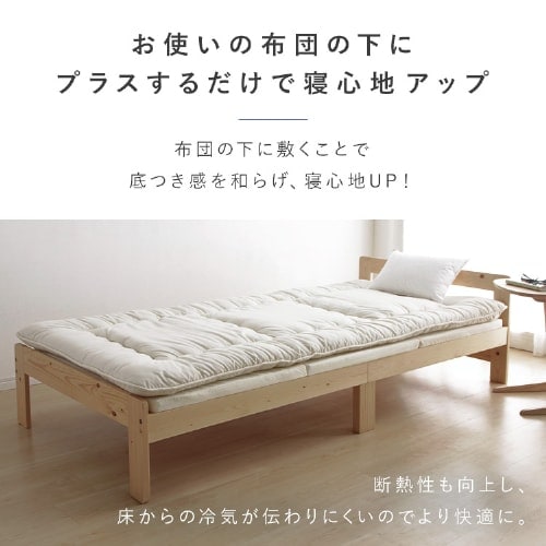 �ޥåȥ쥹 ���󥰥� �����ޤ� �Ť� ����4cm ���쥿�� MTRH-S