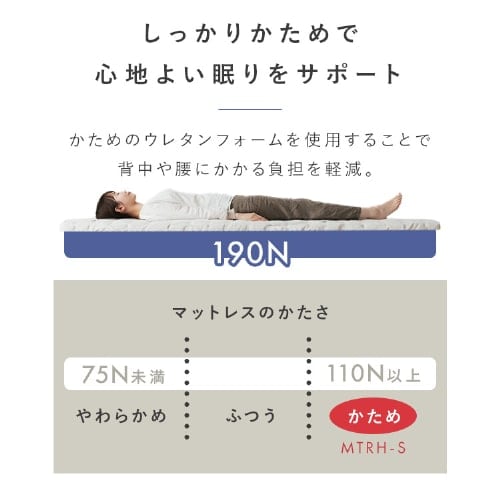 �ޥåȥ쥹 ���󥰥� �����ޤ� �Ť� ����4cm ���쥿�� MTRH-S