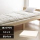 �ޥåȥ쥹 ���󥰥� �����ޤ� �Ť� ����4cm ���쥿�� MTRH-S