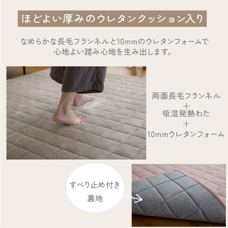�饰 ��­�ʤ����ܥ�塼��饰��185��240cm