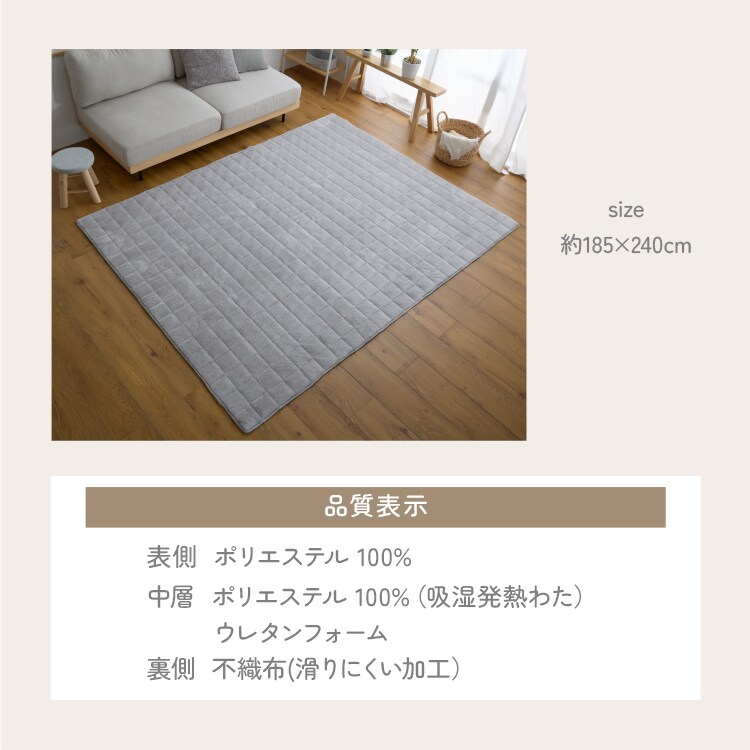 ラグ 毛足ながいボリュームラグ｜185×240cm｜SIMPLE STYLE (シンプル