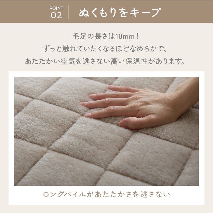 �饰 ��­�ʤ����ܥ�塼��饰��185��240cm