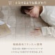 �饰 ��­�ʤ����ܥ�塼��饰��185��240cm