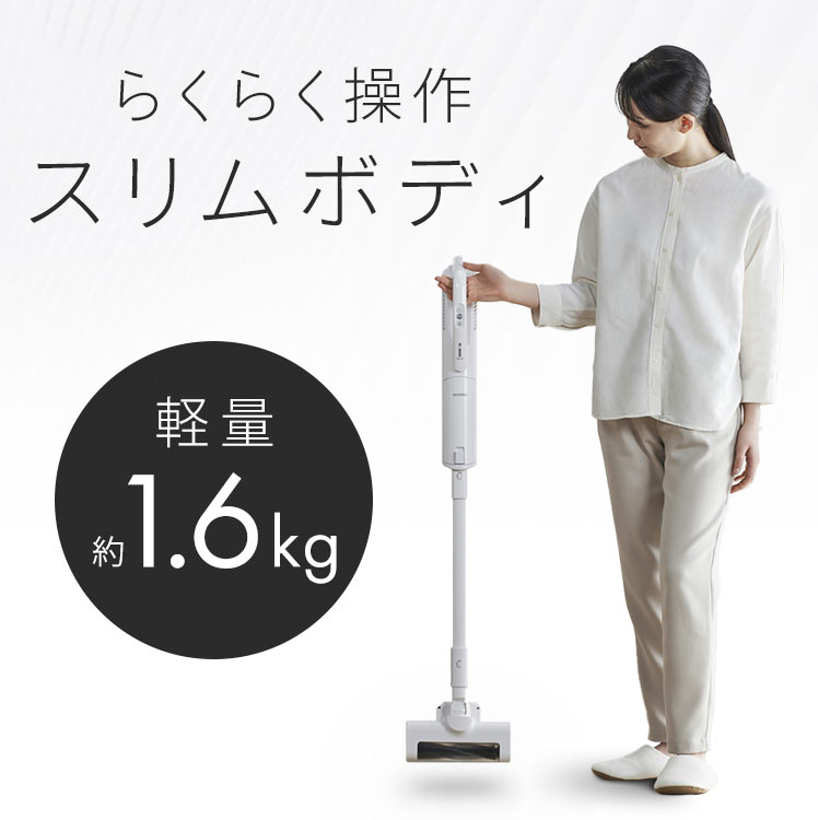 【紙パック式】 アイリスオーヤマ コードレス 掃除機 SBD-76P-W 楽天市場】【24日まで全品ポイントUP】掃除機 充電式