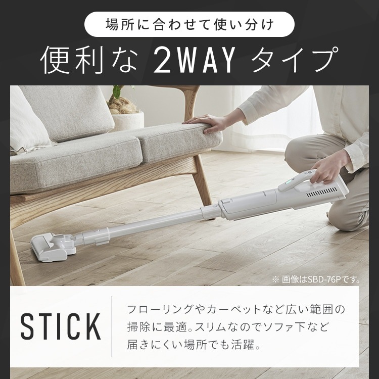 【紙パック式】 アイリスオーヤマ コードレス 掃除機 SBD-76P-W Amazon | 【紙パック式】 アイリスオーヤマ(IRIS OHYAMA) 掃除機
