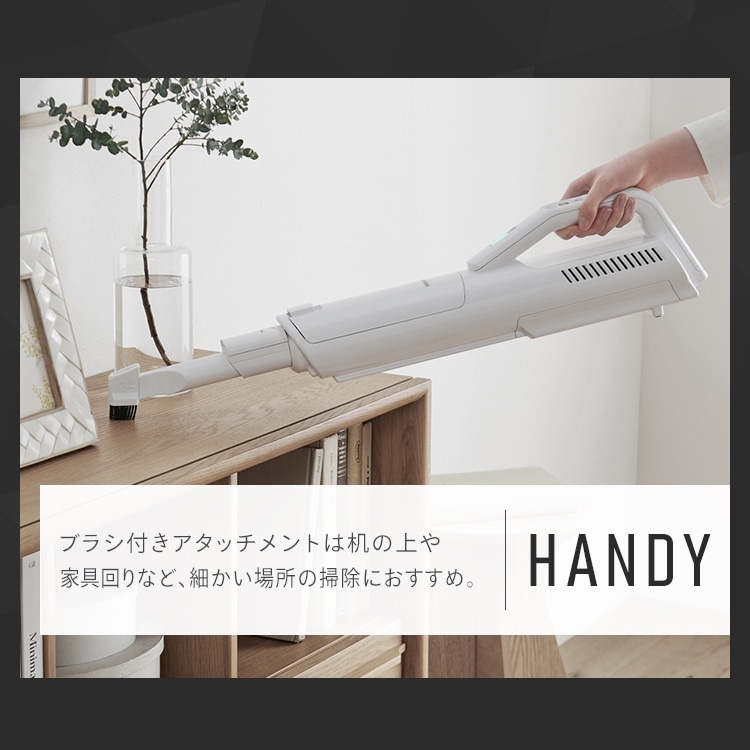 【紙パック式】 アイリスオーヤマ コードレス 掃除機 SBD-76P-W 13_000000005006.jpg?1712819736