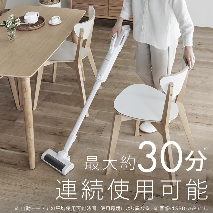 アイリスオーヤマ コードレス掃除機 紙パック式 IRIS OHYAMA 掃除機 コードレス 紙パック式 紙パック アイリス