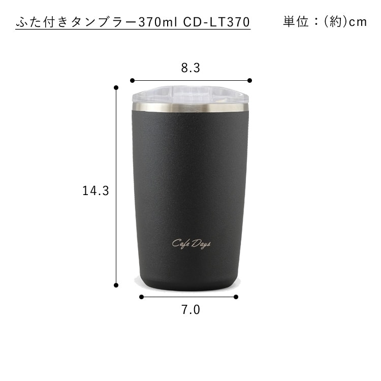 ֥顼 370ml CD-TLT370