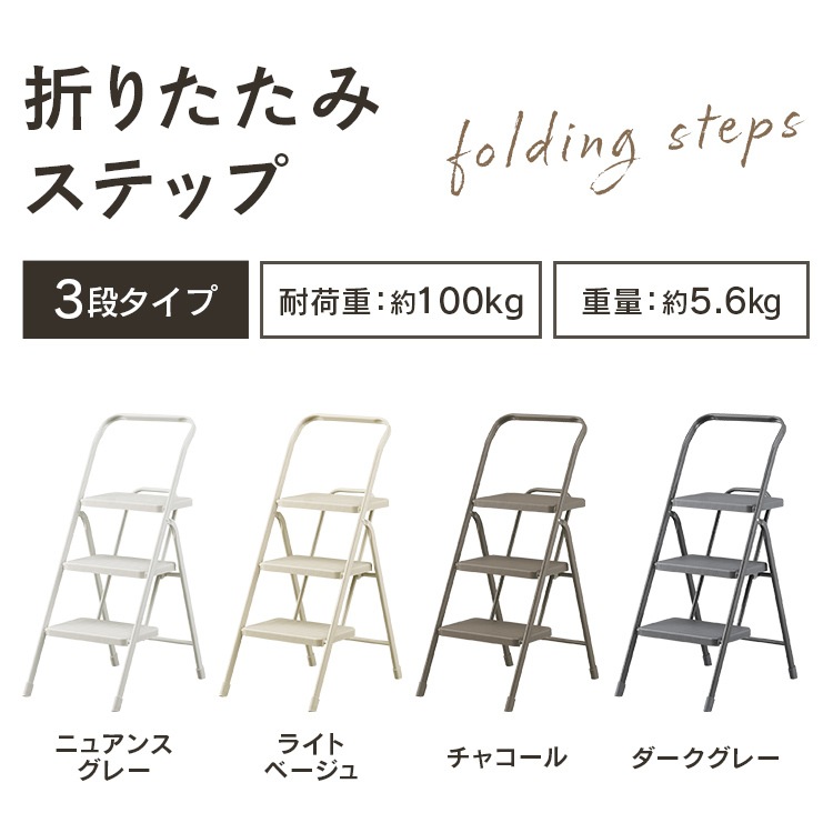 �ޤꤿ���ߥ��ƥå�3�� OSU-3R