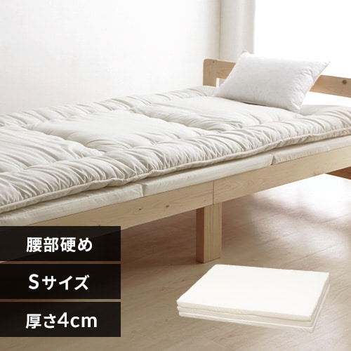 �ޥåȥ쥹 ���󥰥� �����ޤ� �����Ť� ����4cm ���쥿�� MTRB-S