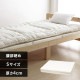 �ޥåȥ쥹 ���󥰥� �����ޤ� �����Ť� ����4cm ���쥿�� MTRB-S