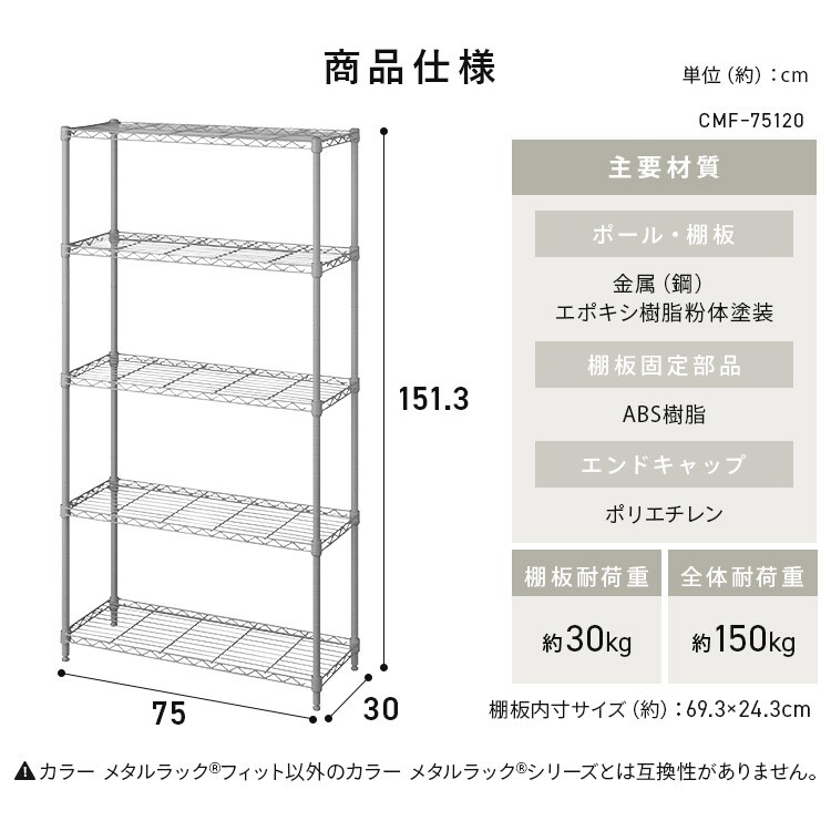 ���顼�᥿���å��ե��å� CMF��75150