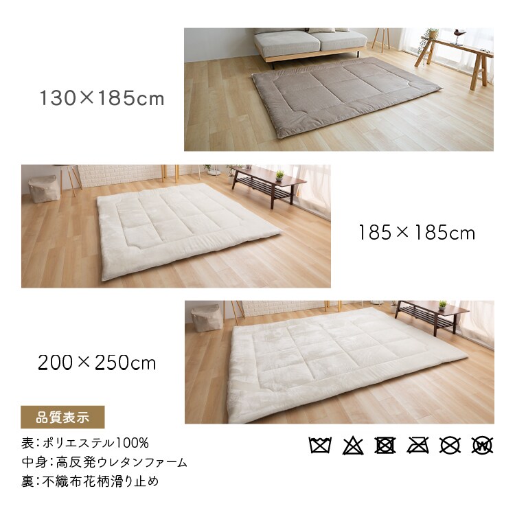 Ķ�˸��饰��130��185cm