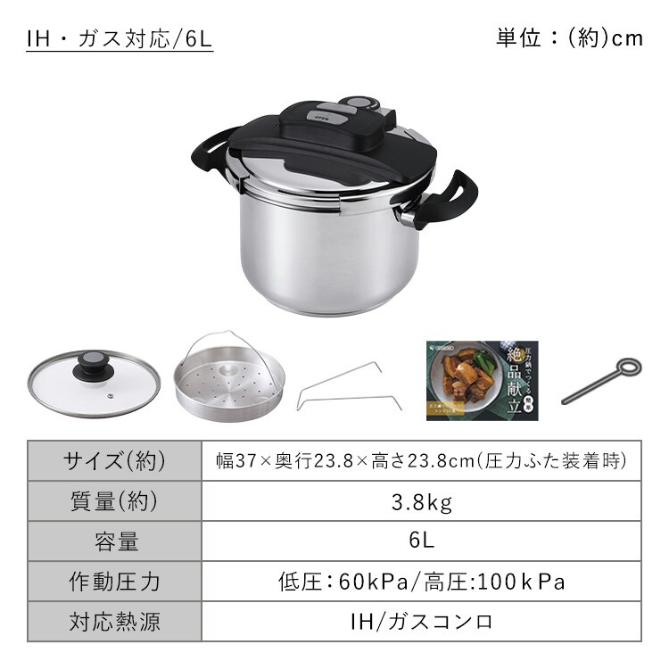 両手圧力鍋 6L RAN-6L｜SIMPLE STYLE (シンプルスタイル),キッチン家電