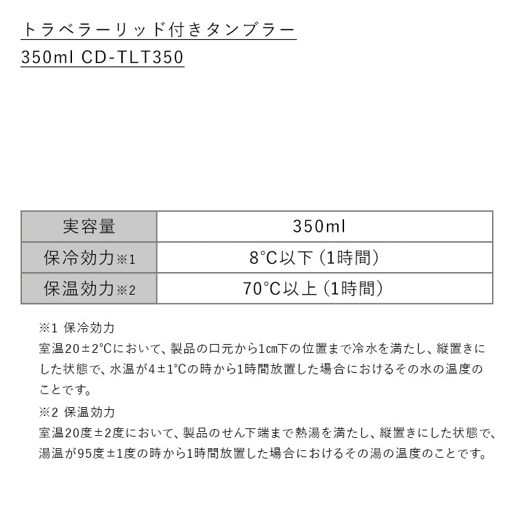 ����֥顼 350ml CD-TLT350