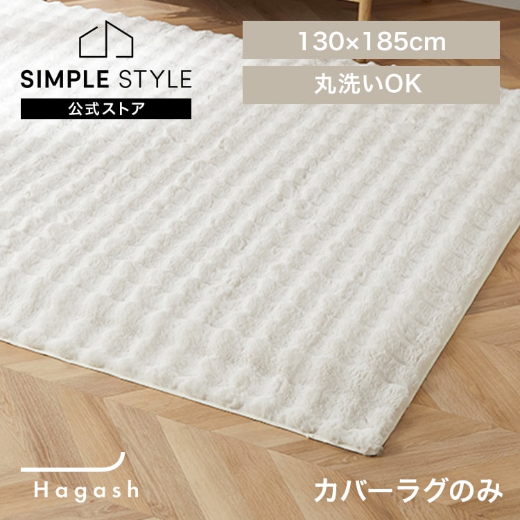 �Ϥ����������� Hagash ���С���ӥåȥե���Ĵ HAGCR-1318 �ۥ磻��