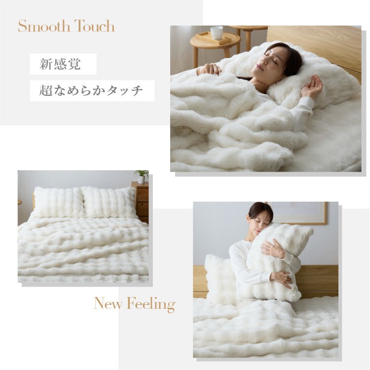 枕カバー もこふわピローケース｜43×63cm｜SIMPLE STYLE (シンプル