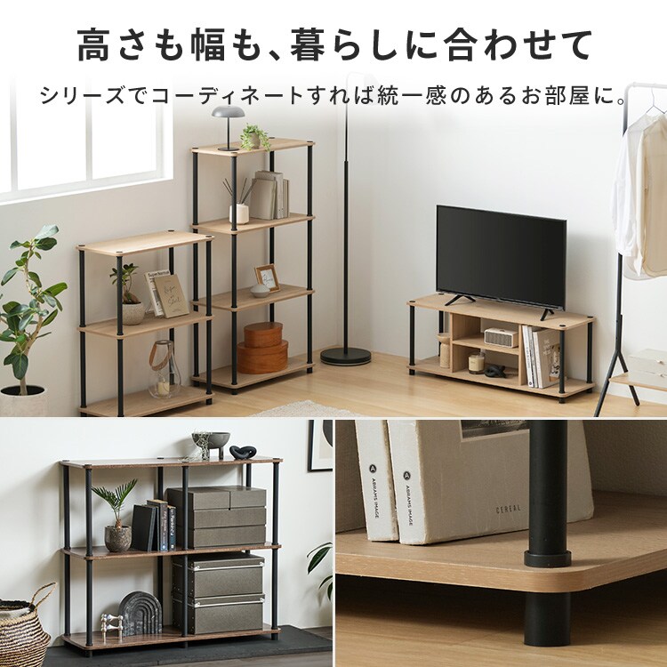 スチールポールラック 組立簡単 AVボード SPR-900AV ナチュラル