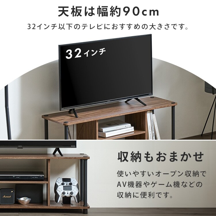 スチールポールラック 組立簡単 AVボード SPR-900AV ナチュラル