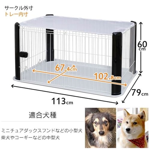 ペットサークル 151x151cm ホワイト 【新品❗️】 【未使用品❗️】 000000005408_jYjW6r5.jpg