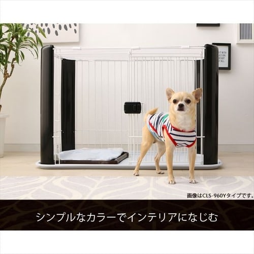 アイリスオーヤマ】ペットサークル CLS-1130Y ホワイト