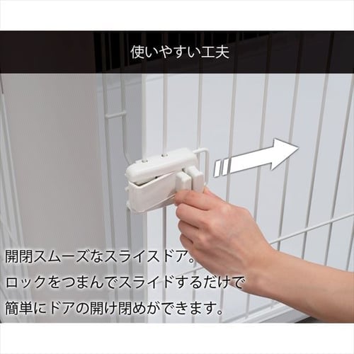 アイリスオーヤマ】ペットサークル CLS-1130Y ホワイト