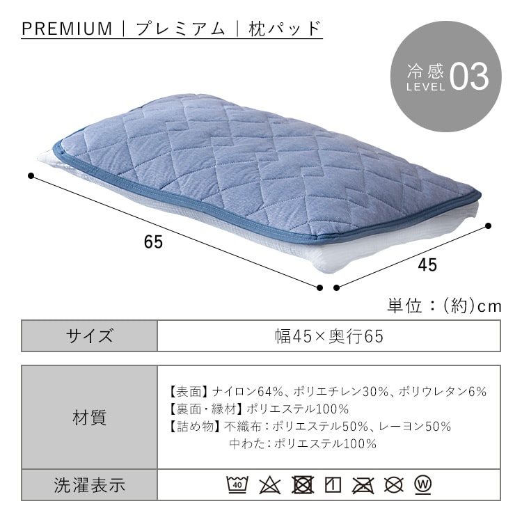 �䴶�ԥ����ѥå� PWP-NPES3-4565 