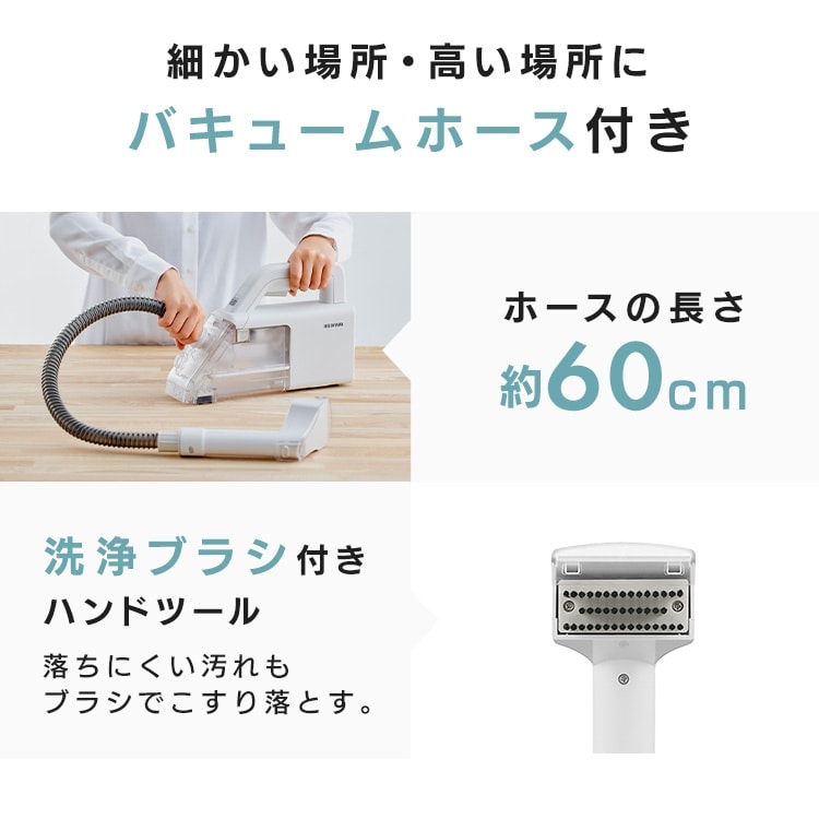 アイリスオーヤマ】ハンディリンサークリーナー RNS-B200D-HW