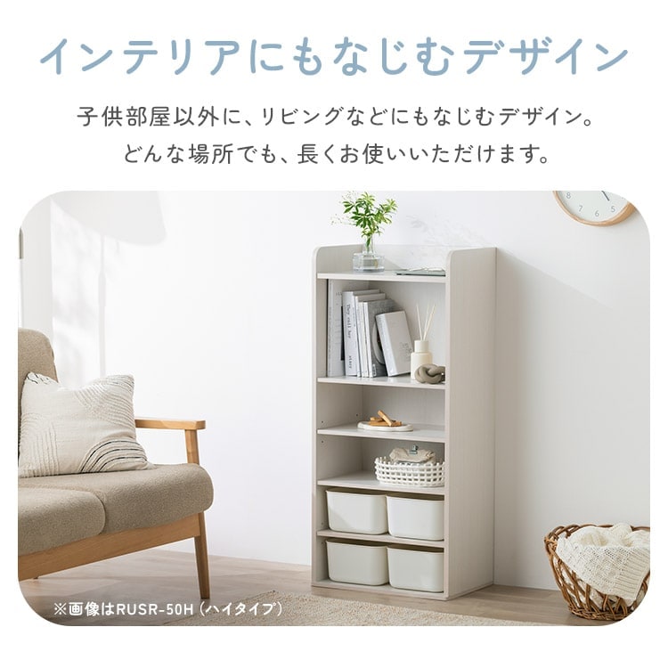 ラウンドシェルフ RUSR-74S｜SIMPLE STYLE (シンプルスタイル),収納