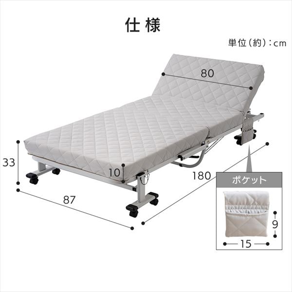 完成品】折り畳みリクライニングベッド（高反発）｜SIMPLE STYLE